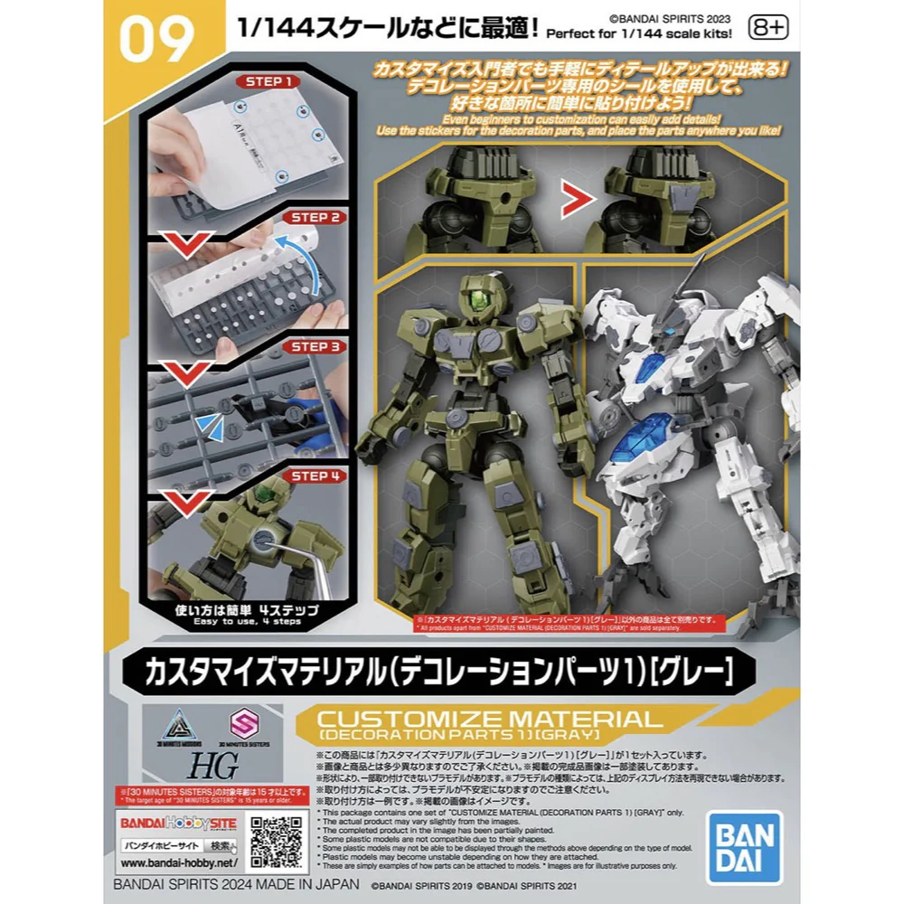 Product image 1